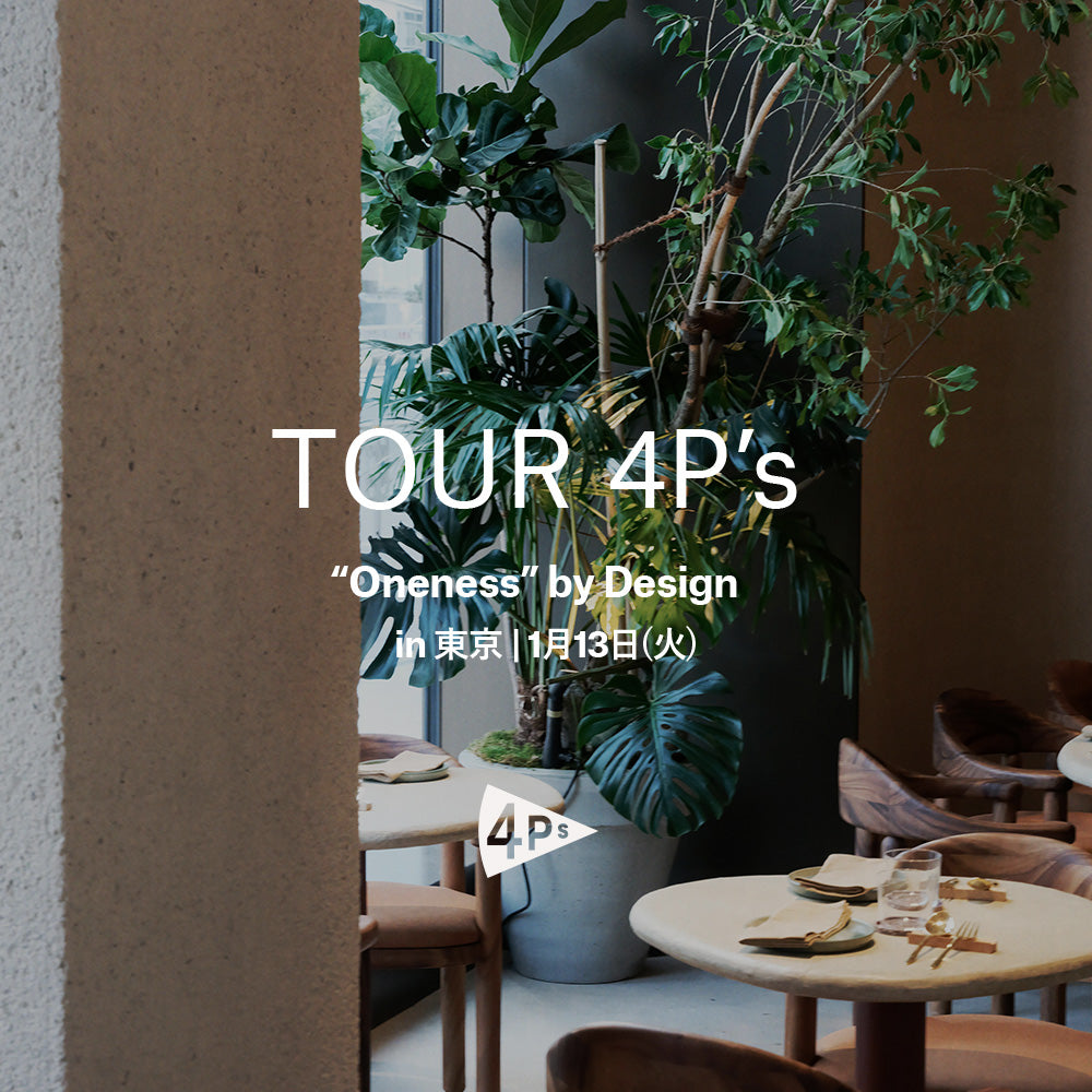 "Oneness" by Design in 東京