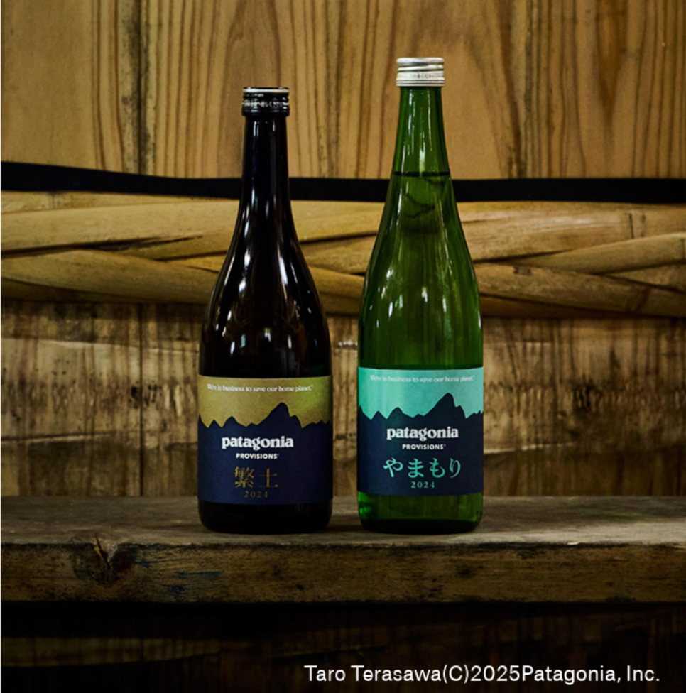 Patagonia Provisions