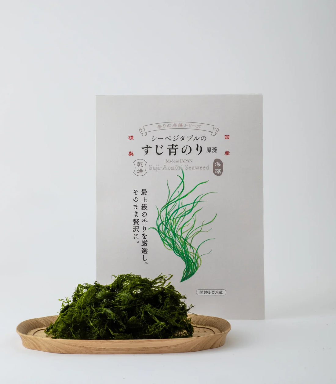 Sea Vegetable